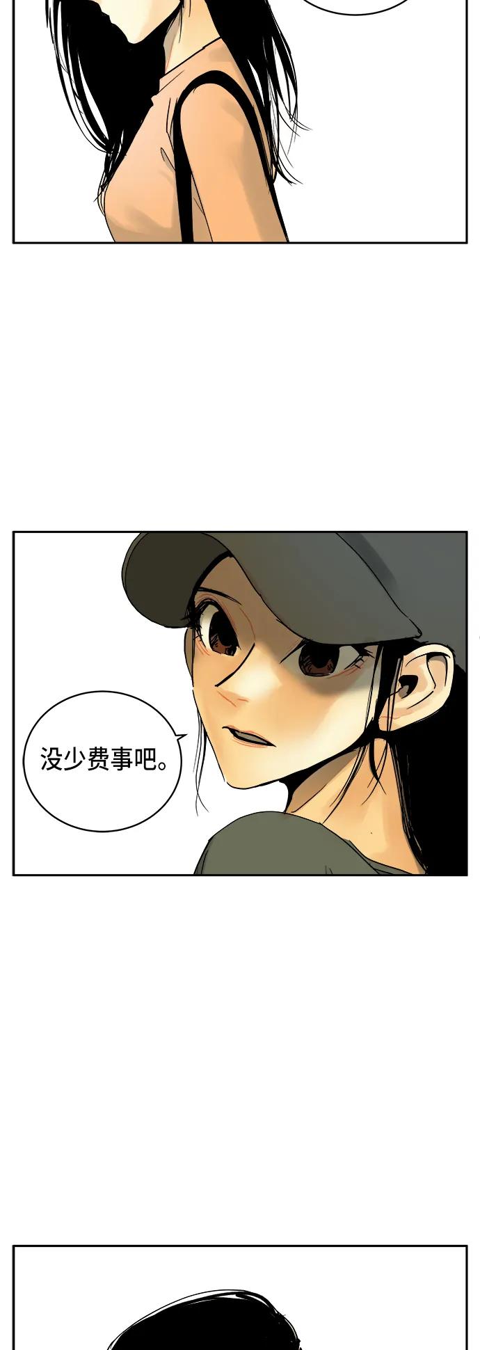 第12话4