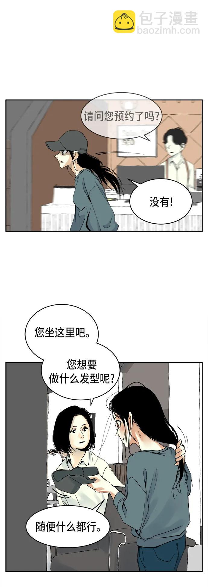 第12话7
