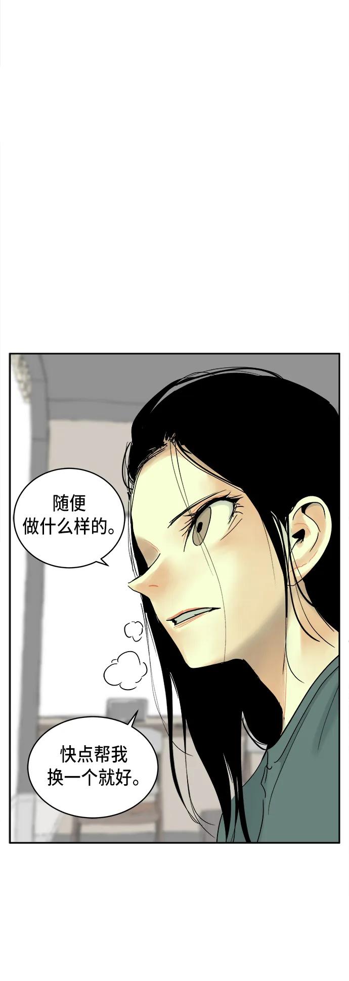 第12话8