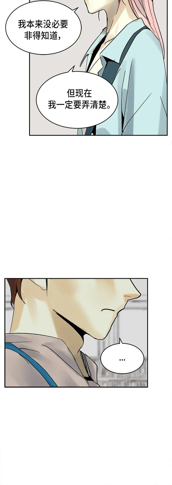 第21话37