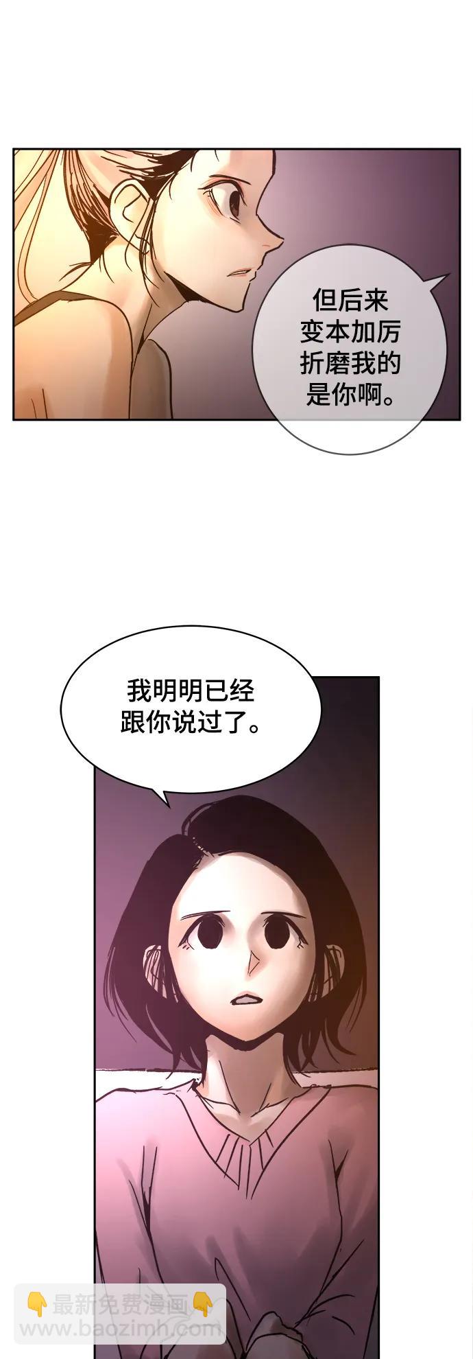 第39话3