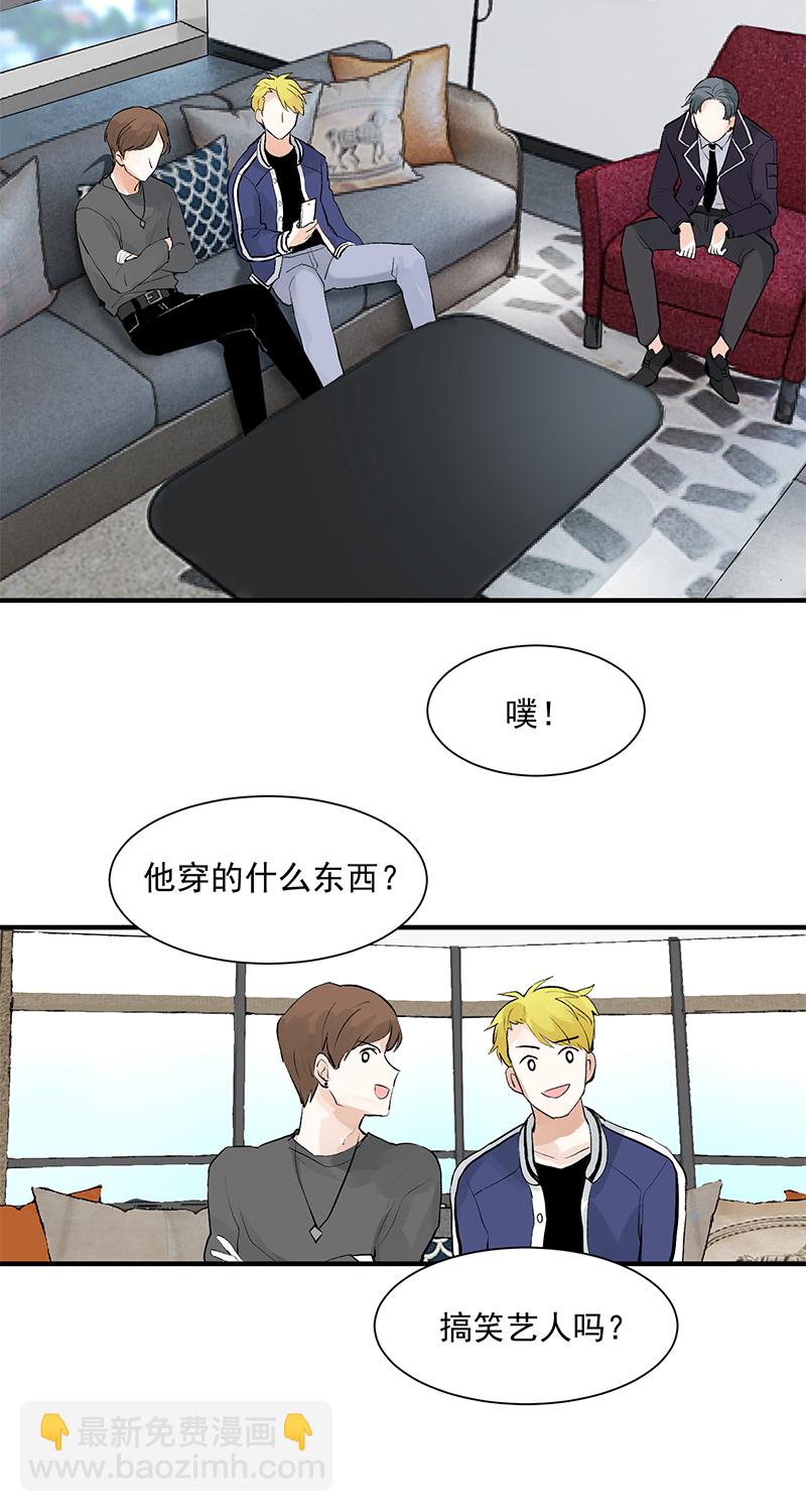第3话 面试10