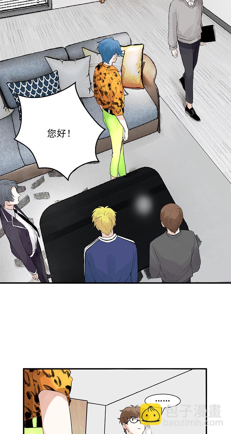 第3话 面试15