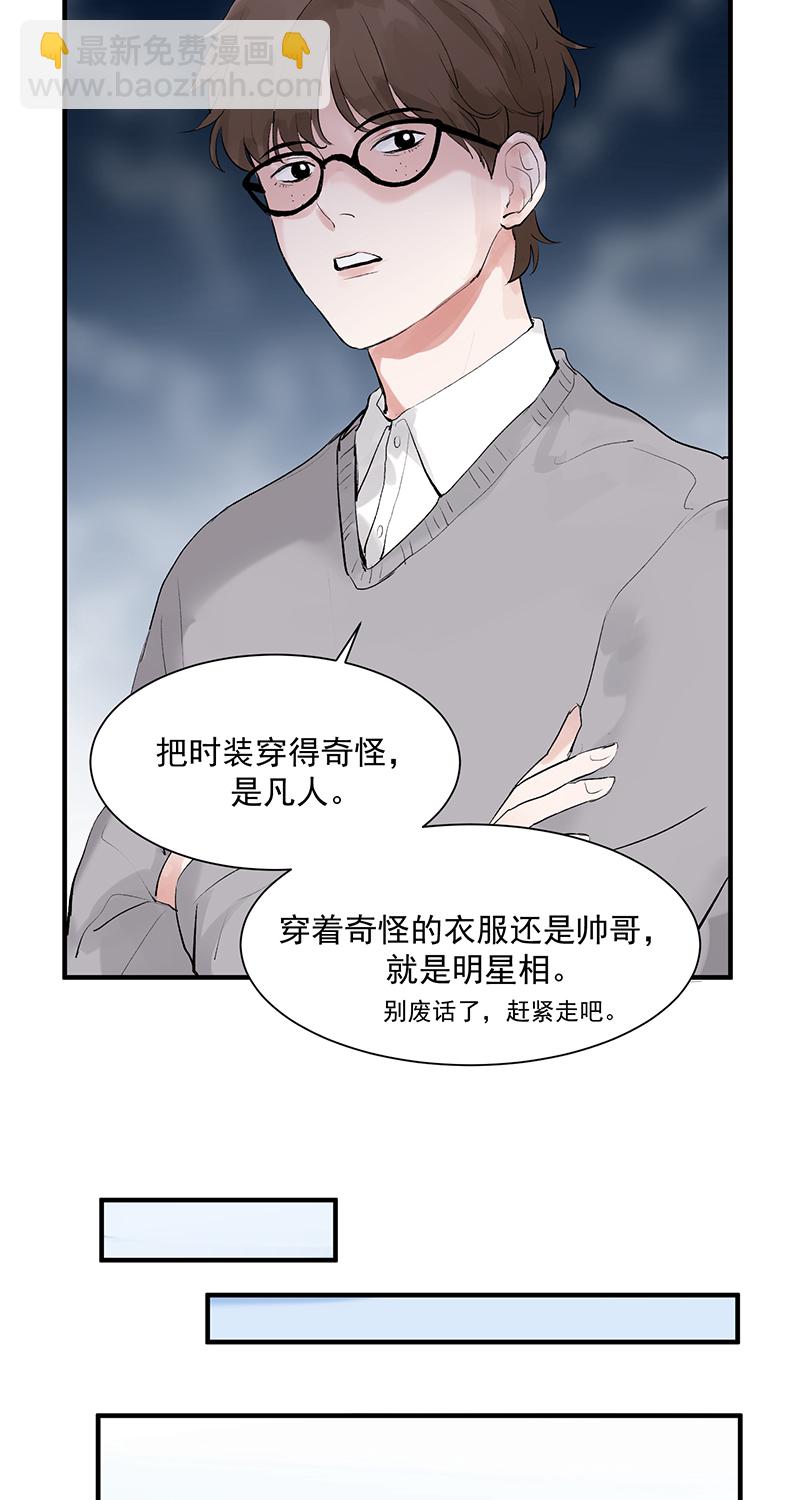 第3话 面试18