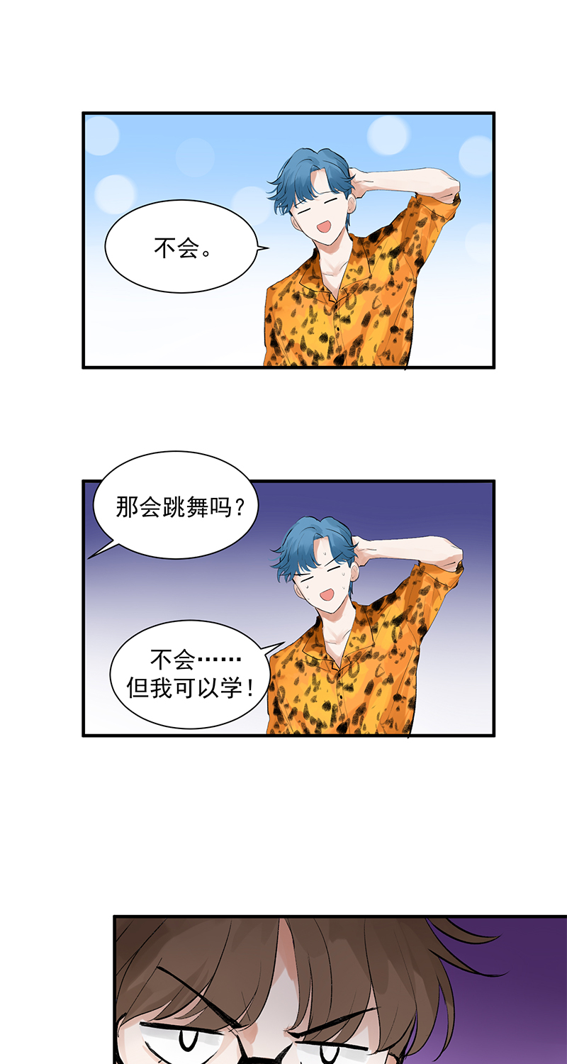 第3话 面试21