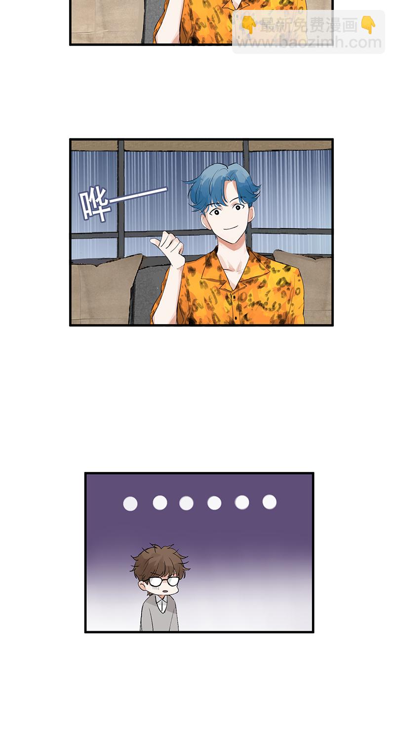 第3话 面试23