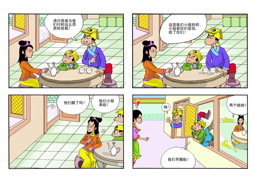 第14话0