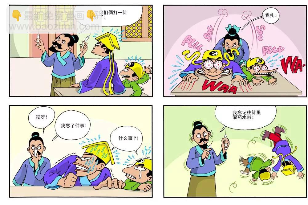 第14话1