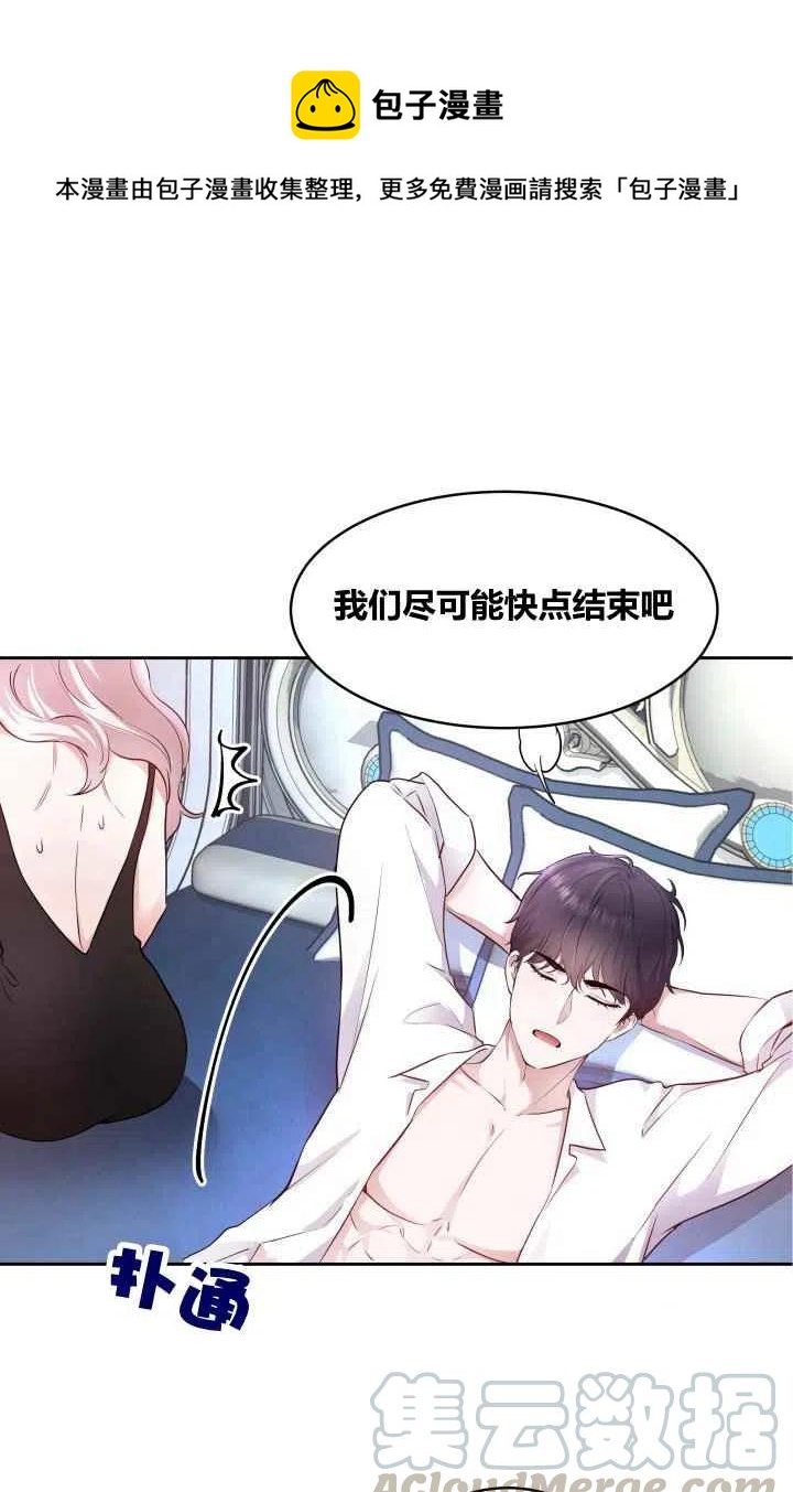 第6话0