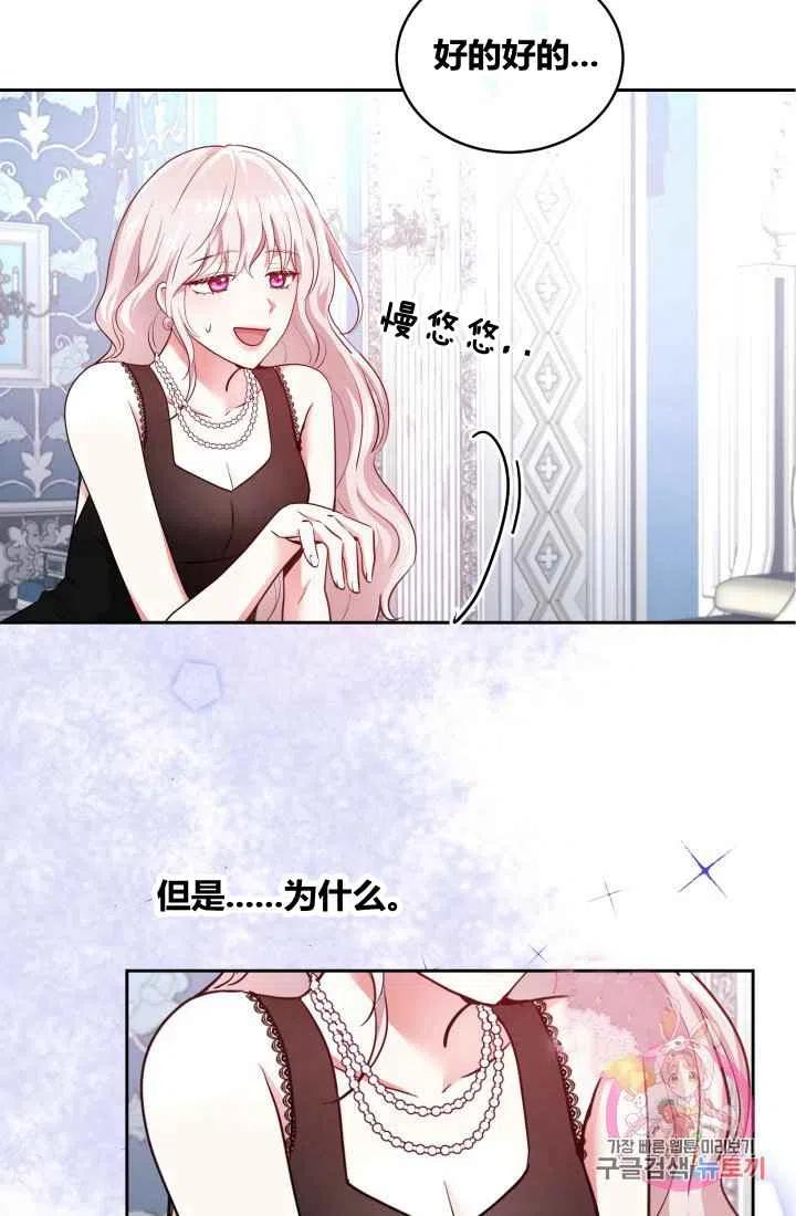 第6话1