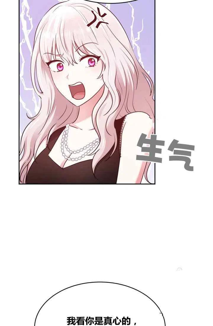 第6话11
