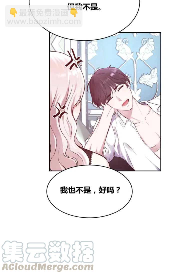第6话12
