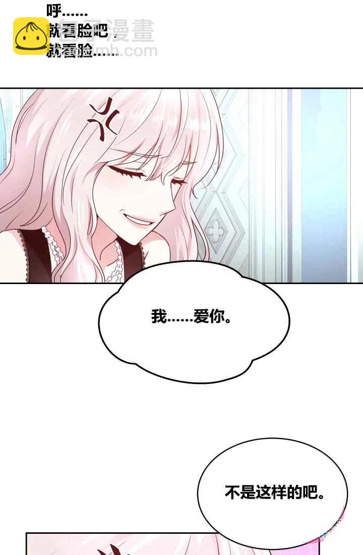 第6话13