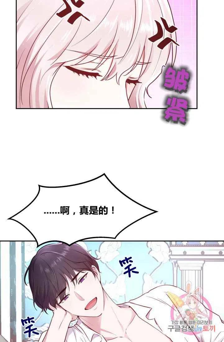 第6话14
