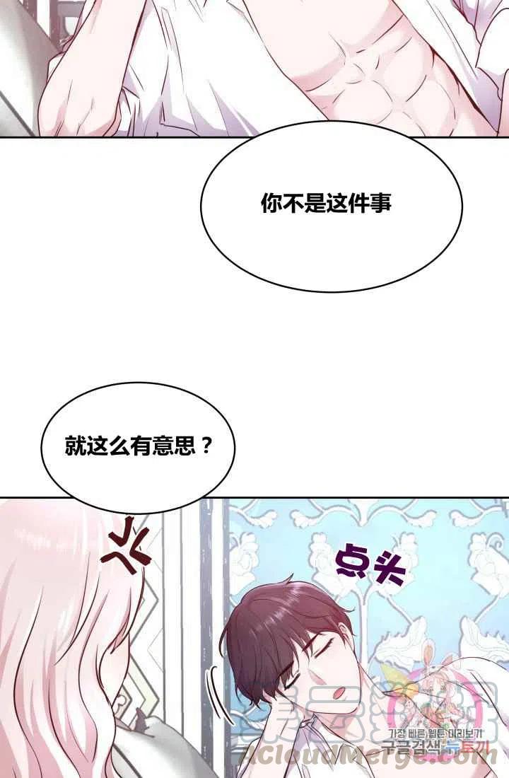 第6话15