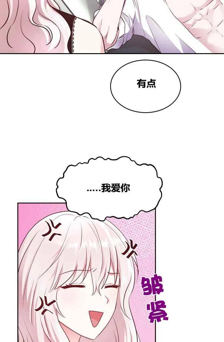 第6话16