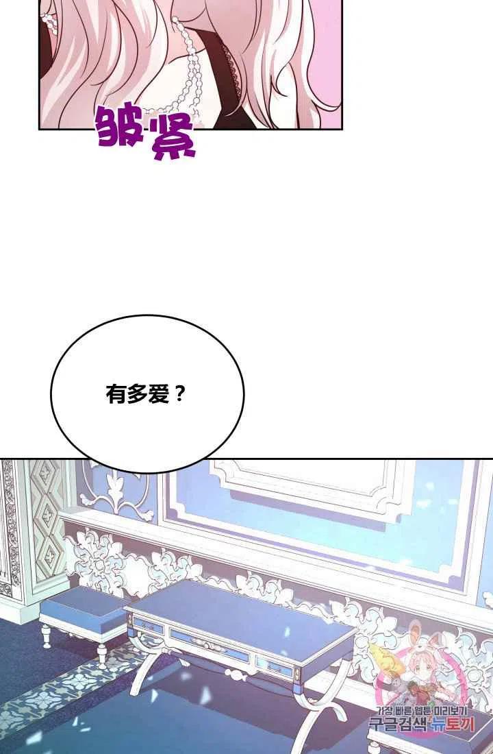 第6话17