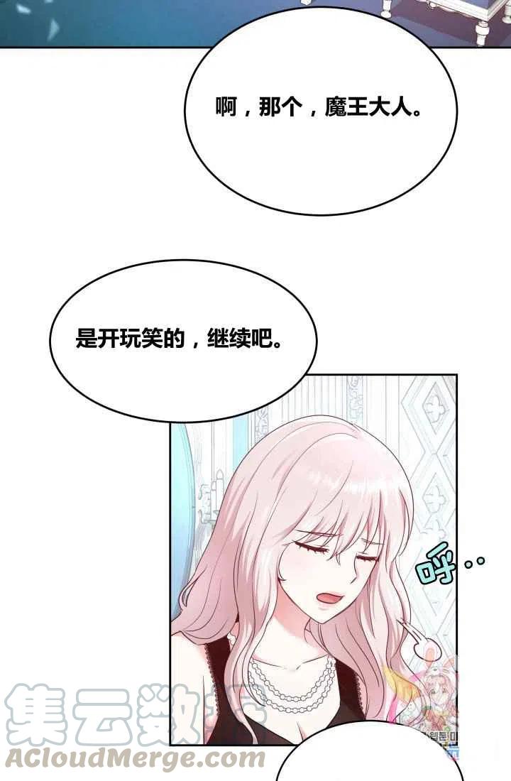 第6话18