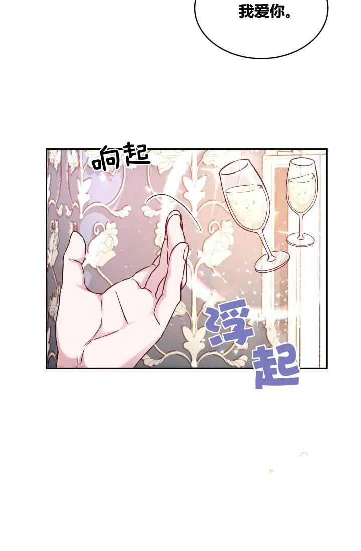 第6话19