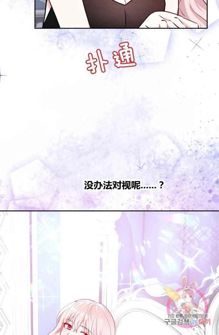 第6话2