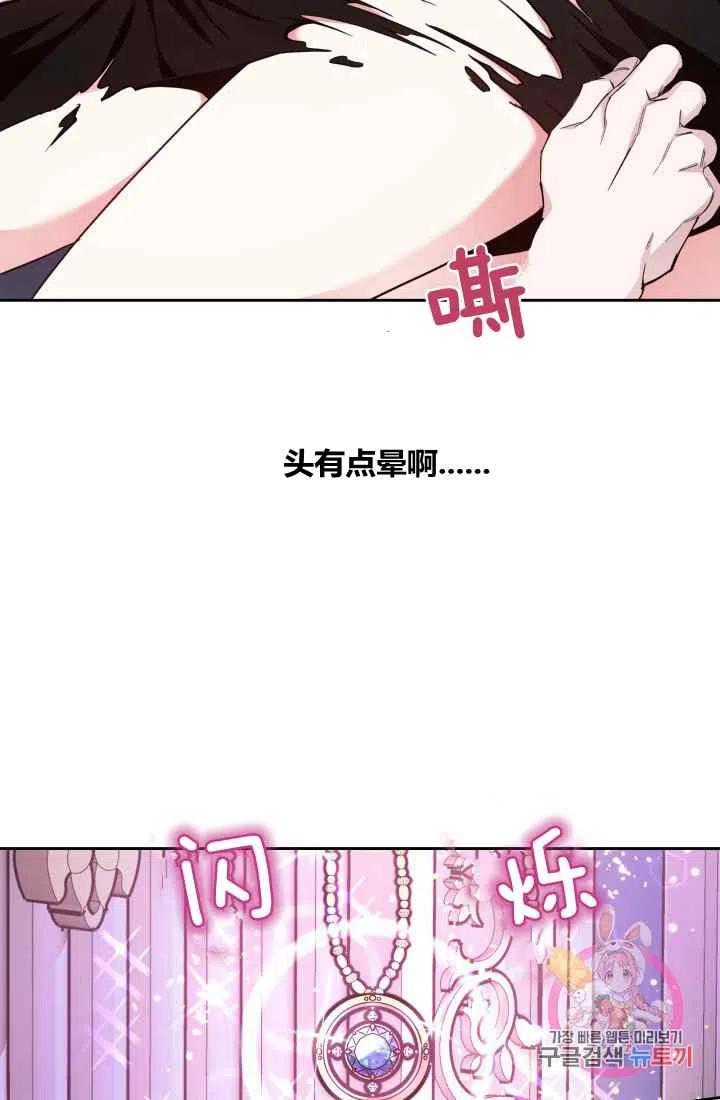 第6话25