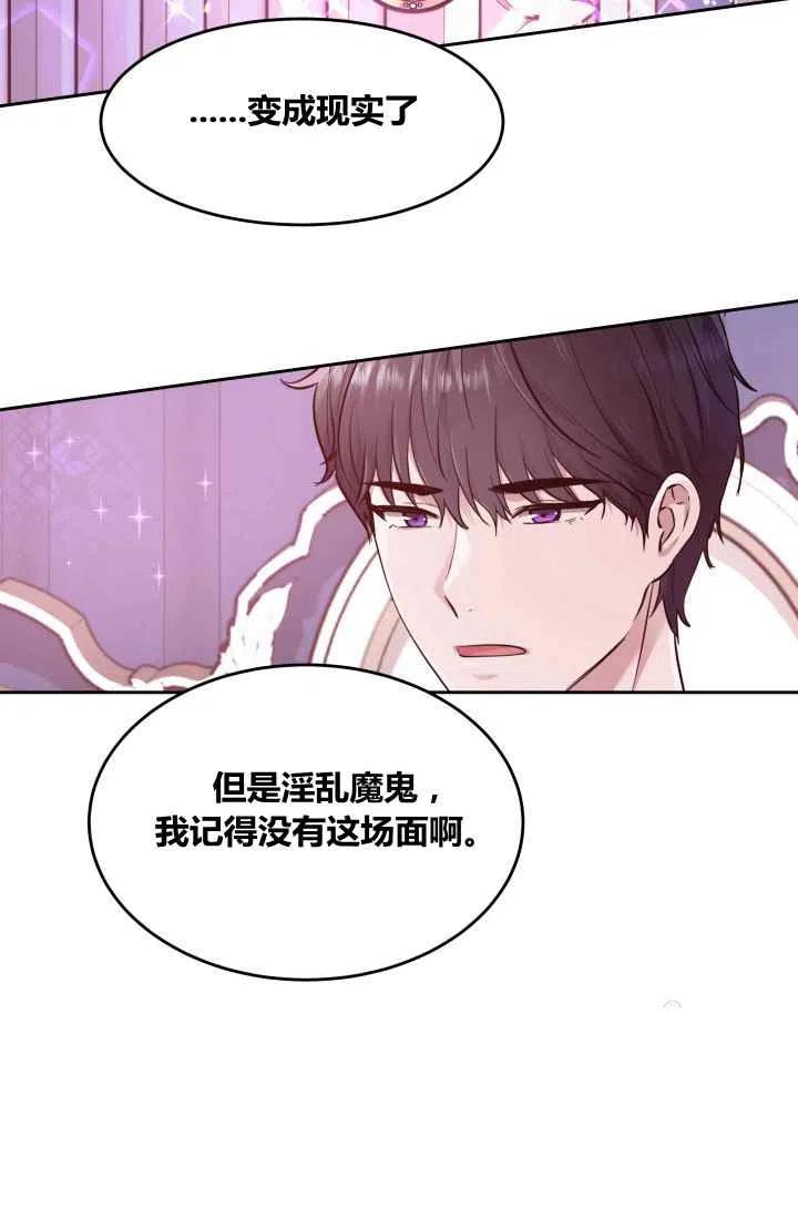 第6话26
