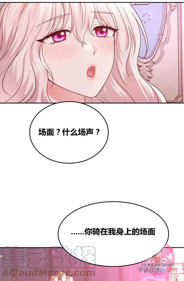 第6话27
