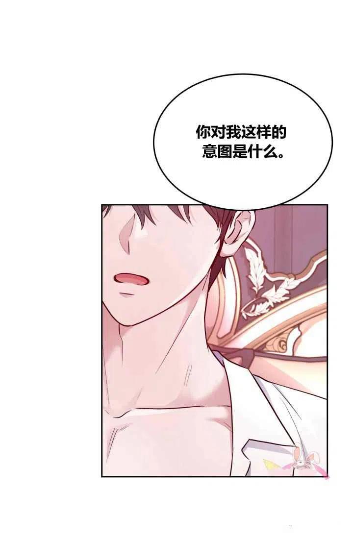 第6话34