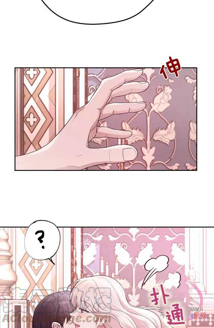 第6话36