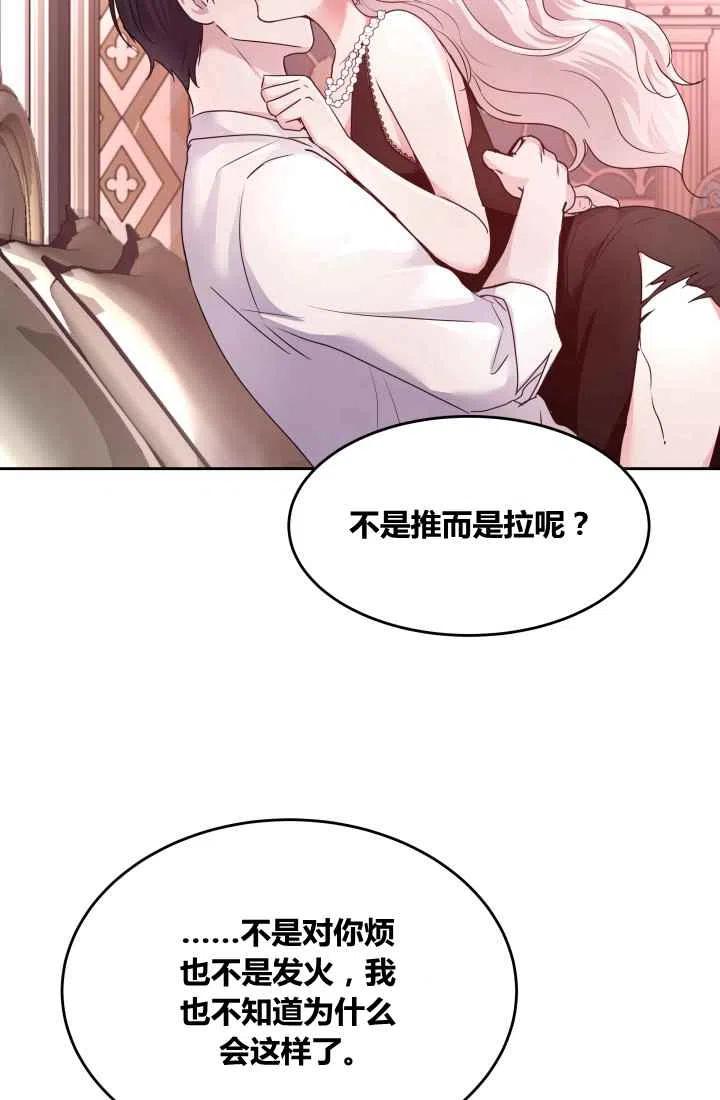 第6话37