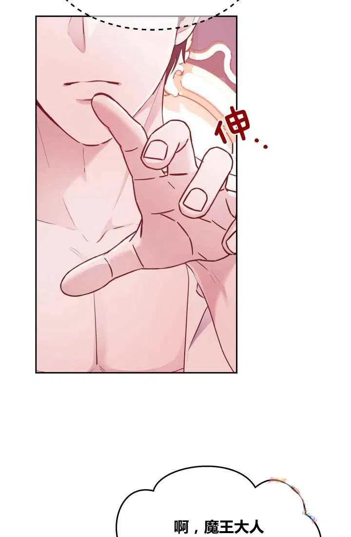 第6话40