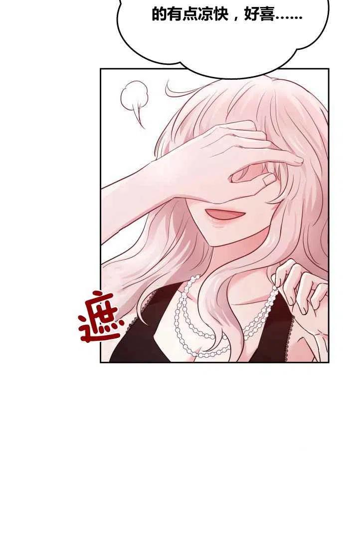 第6话41