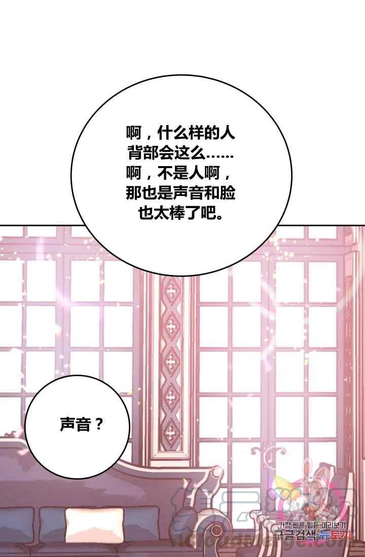 第6话42