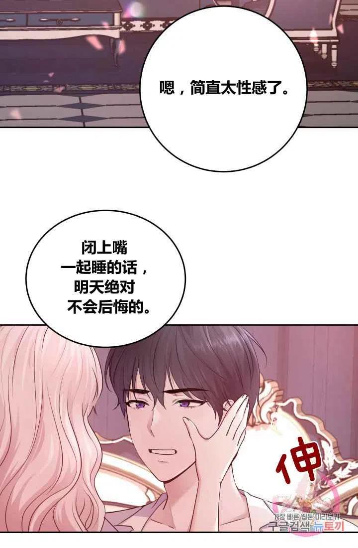 第6话43