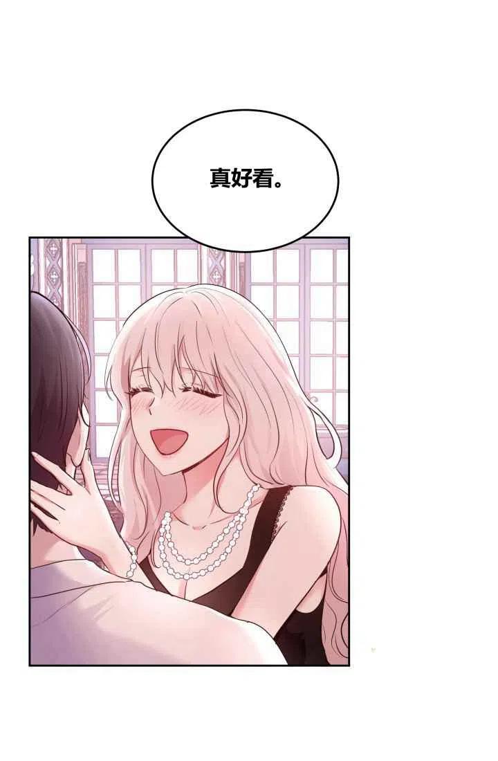 第6话44