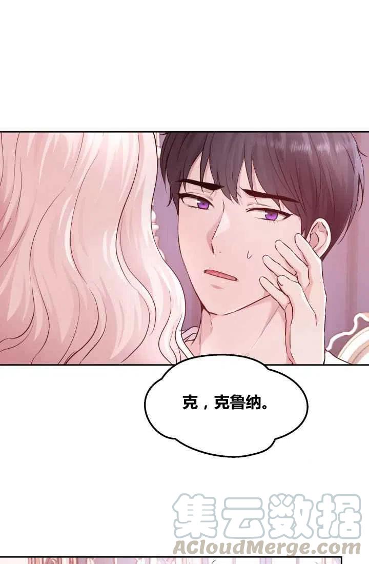 第6话45