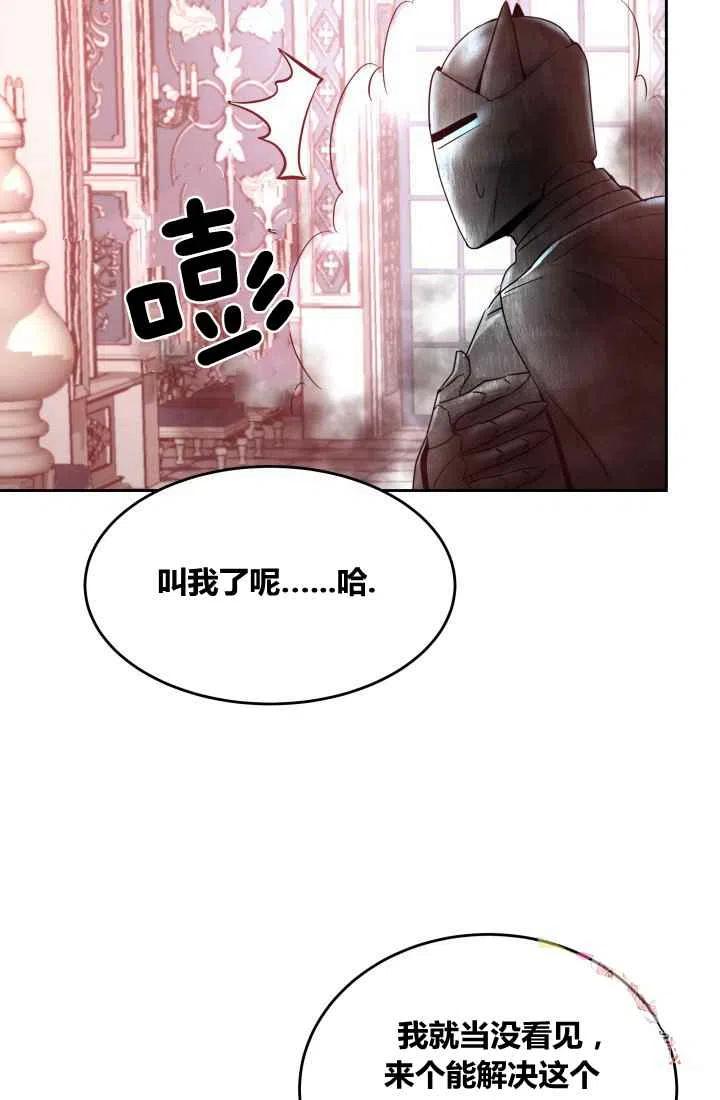 第6话46