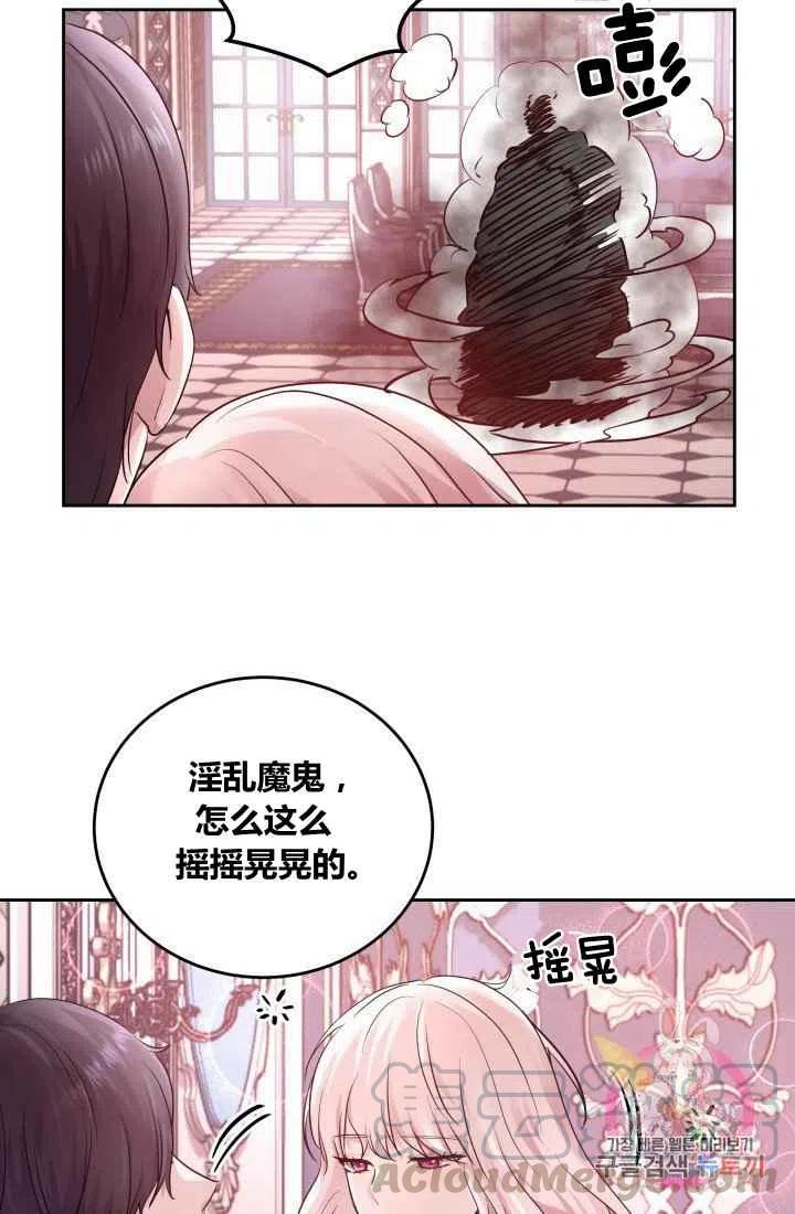 第6话48