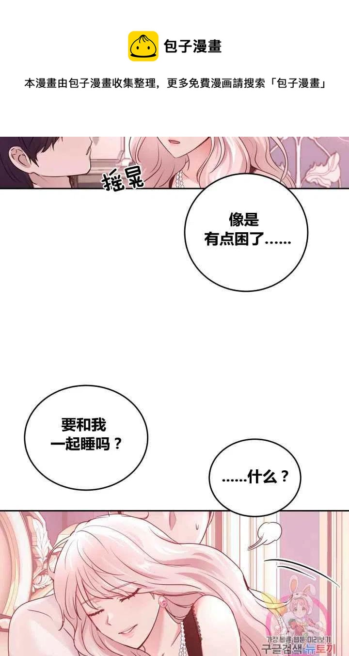 第6话49