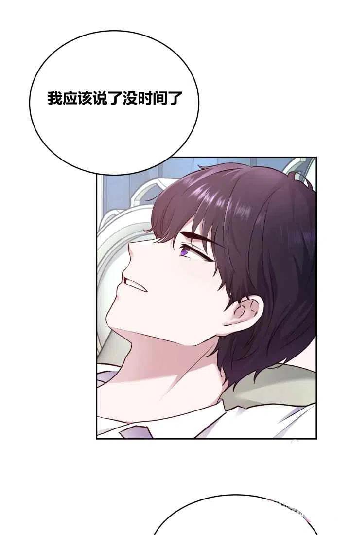 第6话5