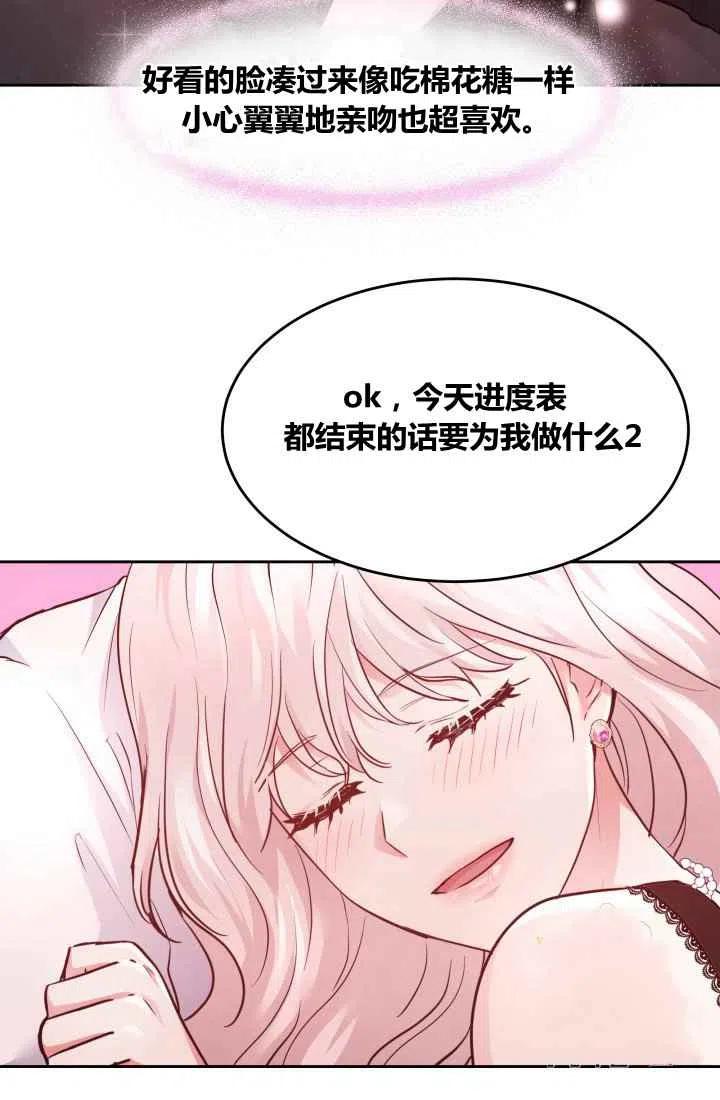 第6话57
