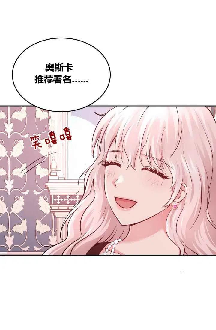 第6话59