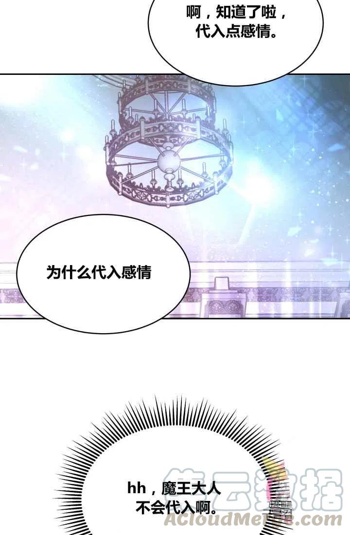 第6话6