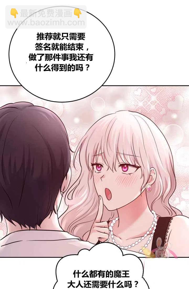 第6话62