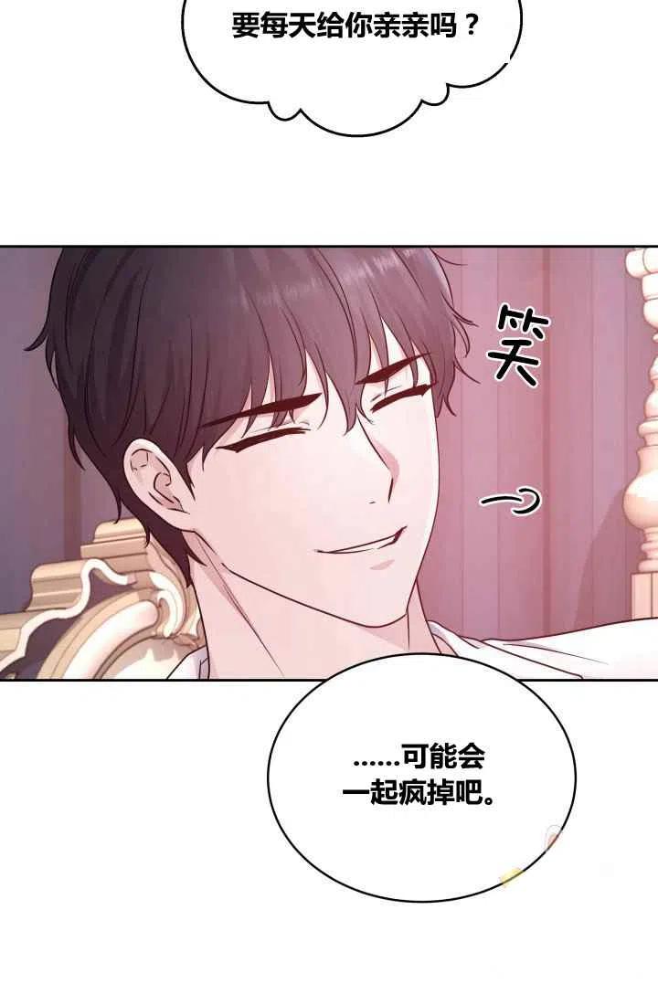 第6话63