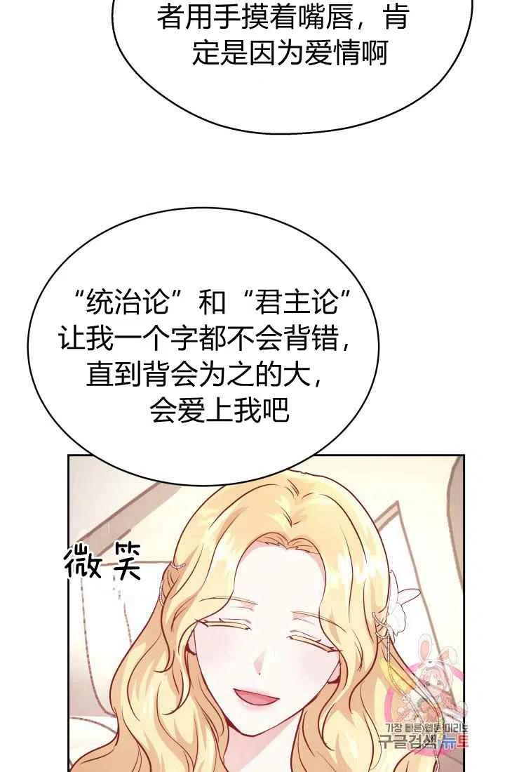 第11话11