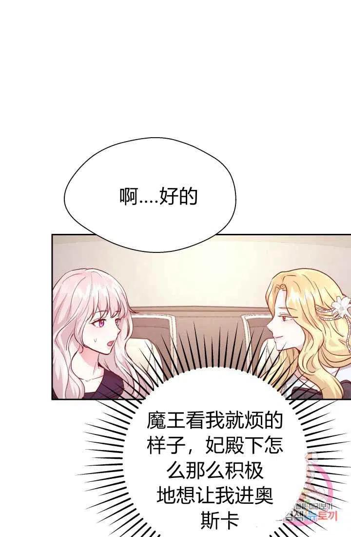 第11话13
