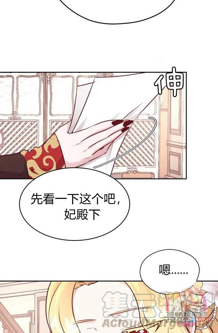 第11话18