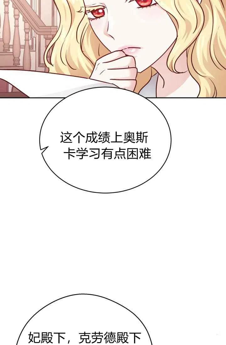 第11话19