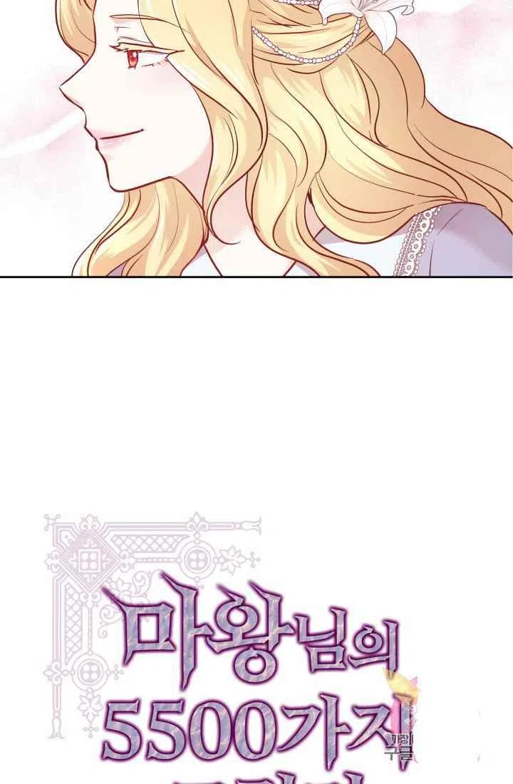 第11话2